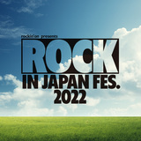 "ROCK IN JAPAN FESTIVAL 2022"、新たにマンウィズ、androp、羊文学、reGretGirl、雨のパレード、関ジャニ∞、(sic)boyら12組の出演決定