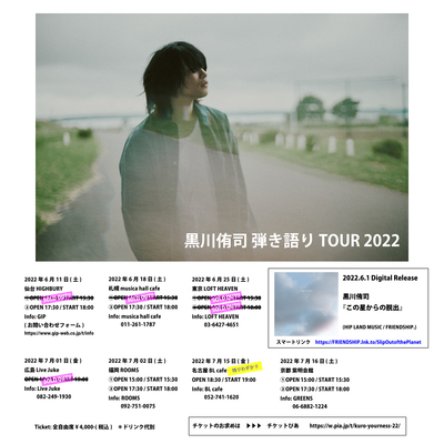 TOUR2022.jpg