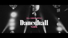 Mrs. GREEN APPLE、「ダンスホール」MVティーザー#2公開