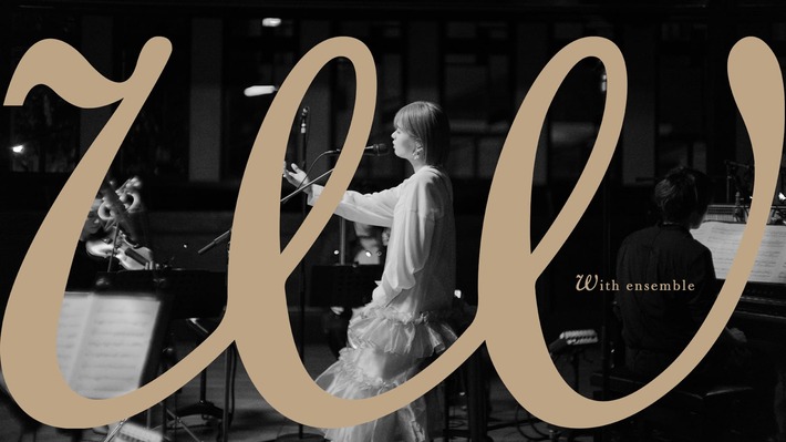 足立佳奈、"With ensemble"に登場。Abema番組のEDテーマとして書き下ろした「面影」を、ハープとオーケストラ演奏と共にオリジナル・アレンジにて演奏