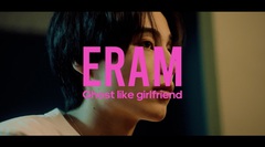 Ghost like girlfriend、6/8リリースの2ndフル・アルバムより表題曲「ERAM」MV公開