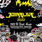 "JOIN ALIVE 2022"、第2弾出演アーティストでマンウィズ、バニラズ、KANA-BOON、優里、Dragon Ash、Awesome City Club、NakamuraEmi、打首、KALMAら発表