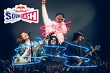 ヤバイTシャツ屋さん VS 岡崎体育による音楽対決イベント"Red Bull SoundClash 2022"のライヴ＆ドキュメンタリー映像がRed Bull TVで無料公開