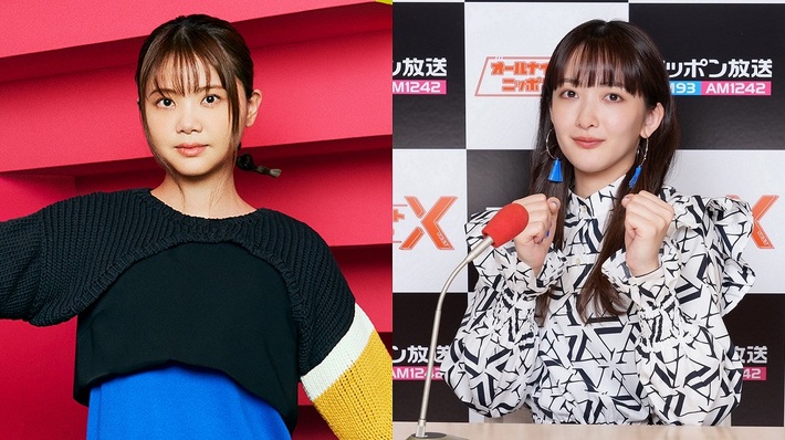 ニッポン放送"緑黄色社会・長屋晴子のオールナイトニッポンX(クロス)"に吉岡聖恵ゲスト出演決定