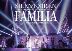 silent_siren_sreeve_dvd.jpg