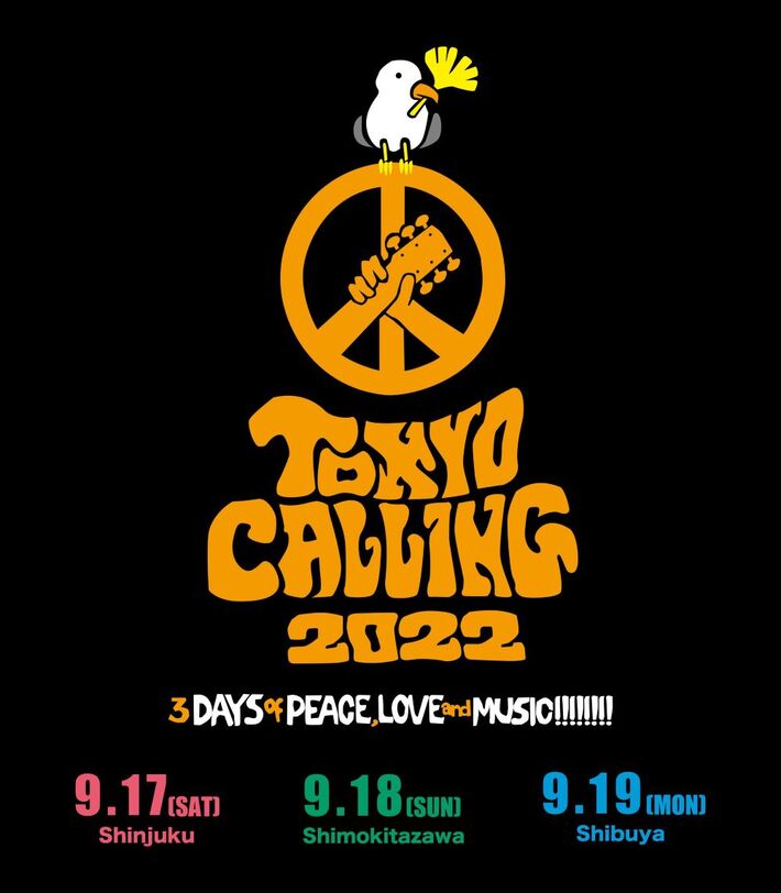 "TOKYO CALLING 2022"、出演者第3弾で感覚ピエロ、四星球、パノパナ、Bentham、THE 2、Bye-Bye-Handの方程式ら42組発表
