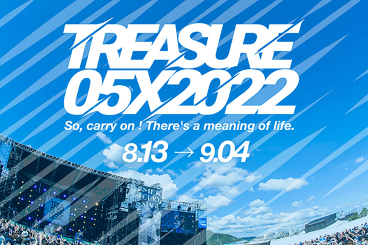 Treasure05x スケジュール 第1弾出演アーティスト発表 オーラル マカえん アルカラ ビーバー Shishamo Sumikaら決定