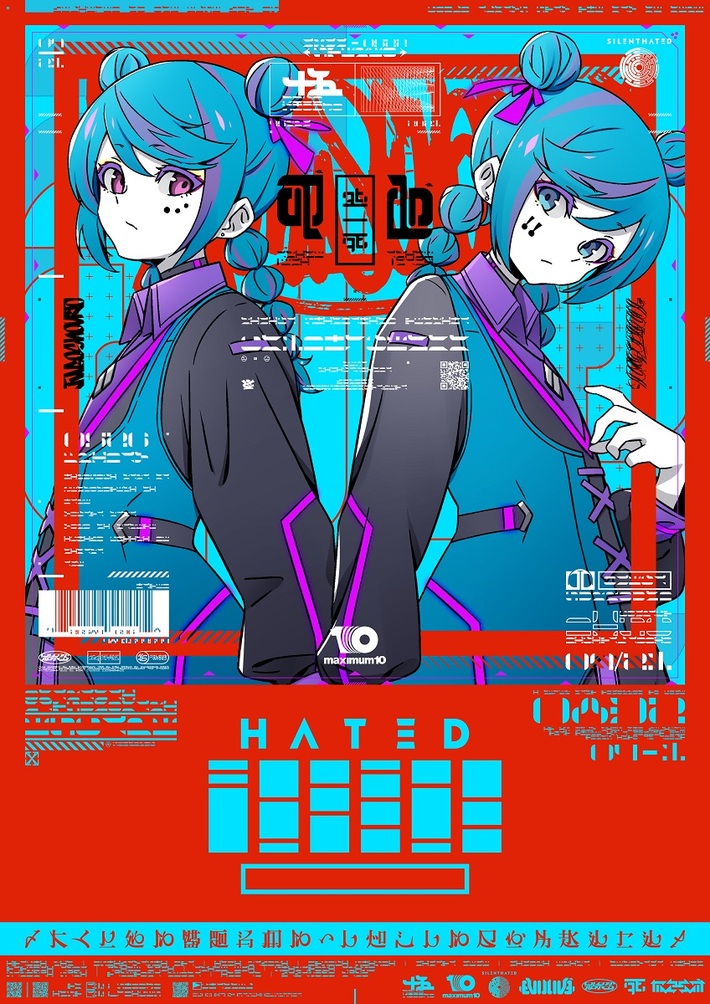 十五少女、前日譚小説第5弾"秋子エミと秋子ナミの場合(前篇)"発表。メフィスト賞受賞作家 望月拓海による "同じ形をした一対の少女たちの悲喜劇"