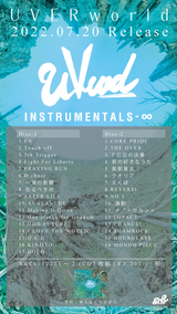 UVERworld、初となるインスト・ベスト・アルバム『INSTRUMENTALS-∞』アートワーク＆トラックリスト公開。7/6 Zepp Sapporoライヴ後にTikTok LIVE配信も決定