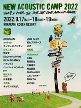 "New Acoustic Camp 2022"、第3弾出演アーティストでクラムボン、Nulbarich、androp、村松 拓（Nothing's Carved In Stone）、稲村太佑（アルカラ）、小林私の6組発表