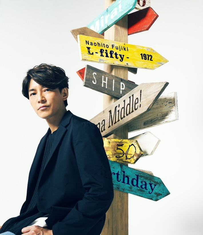 楽曲提供した岡崎体育も出演。藤木直人、バキバキのダンスにチャレンジした「湿布」MV公開