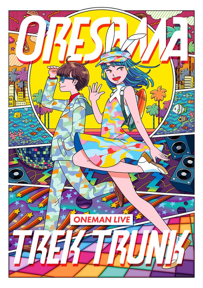 【限定非売品】ORESAMA TREK TRUNKライブ限定CD 「gift」ORESAMA