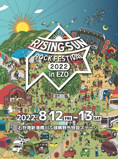 "RISING SUN ROCK FESTIVAL 2022 in EZO"、出演ステージ＆タイムテーブル発表。セッション・ステージ出演アーティストが決定