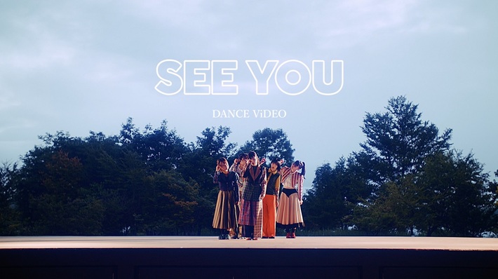 BiSH、12ヶ月連続リリース第7弾「SEE YOU」のダンス・バージョン公開