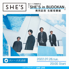 SHE'S、武道館公演を振り返る『SHE'S in BUDOKAN』リリース記念特別番組7/26 20時より生配信決定