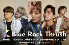 韓国ハイブリッド・ロック・バンド、B.R.T（Blue Rock Thrush）のインタビュー＆動画メッセージ公開。2ndシングル『Forever』と、故郷を離れ日本で奮闘する5人に迫る