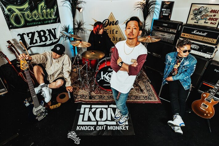 KNOCK OUT MONKEY、デジタル・シングル「Summer Days」リリース＆MV公開。本日7/9 21時よりトーク＆スタジオ・ライヴ特別生配信