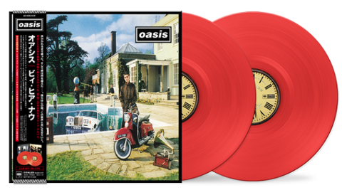 oasis_Be_Here_Now_PACKSHOT.png