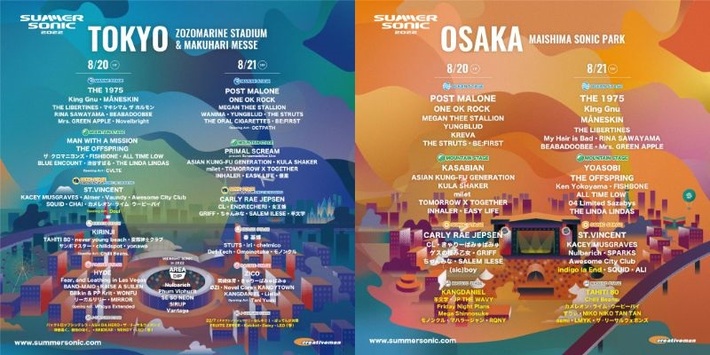 "SUMMER SONIC 2022"、新ステージ登場。羊文学、マハラージャン、Chilli Beans.、ASH DA HEROら出演。8/21大阪SONIC STAGEにindigo la End追加発表も