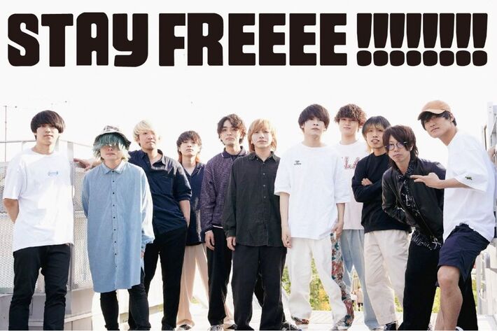 ドラマチックアラスカ、bokula.、プッシュプルポット参加。新レーベルSTAY FREEEE!!!!!!!!コンピレーション・アルバム、ジャケット写真＆楽曲詳細公開