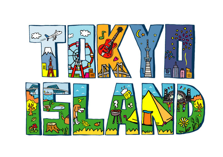 新たなキャンプ・イベント"TOKYO ISLAND"、海の森公園にて9/23-25開催。第1弾出演者でスカパラ、BiSH、クリープ、マカえん、サウシーら発表