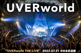 UVERworldのライヴ・レポート公開。バンド、観客双方のエネルギーがせめぎ合い、これぞライヴという高いテンションで満ちた日本武道館公演"UVERworld THE LIVE"2日目をレポート
