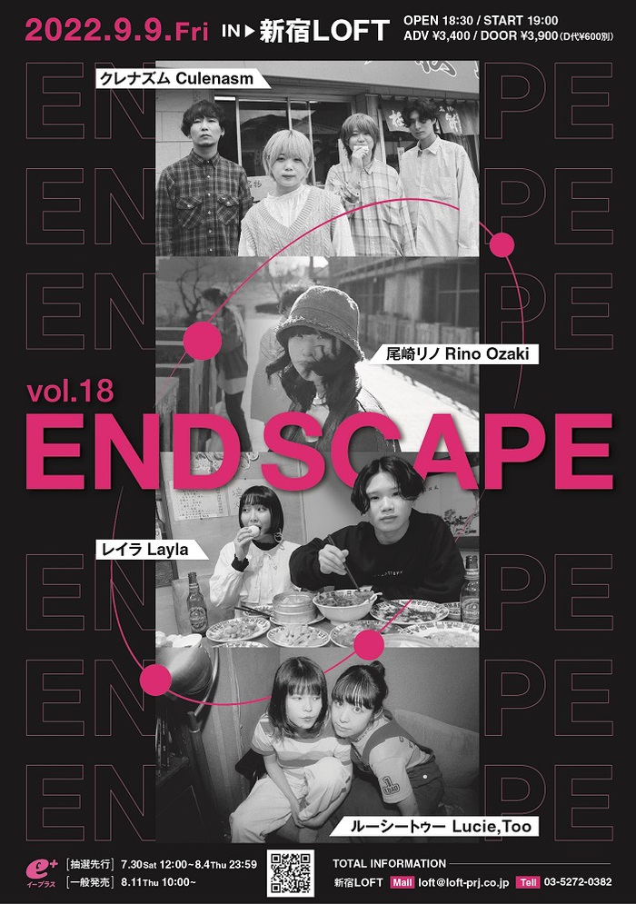 尾崎リノ（Cody・Lee(李)）、レイラ、Lucie,Too、クレナズム出演。"ENDSCAPE vol.18"、新宿LOFTにて9/9開催決定