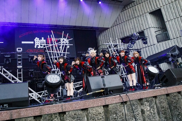 ASP、日比谷野音でのツアー・ファイナル公演"ACOUSTiC SAD ORCHESTRA TOUR FiNAL - 一触即発 - CRiTiCAL SiTUATiONS"アフター・ムービー公開