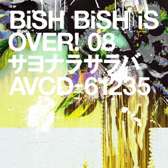 BiSHisOVER_H1_08_tsujo.jpg