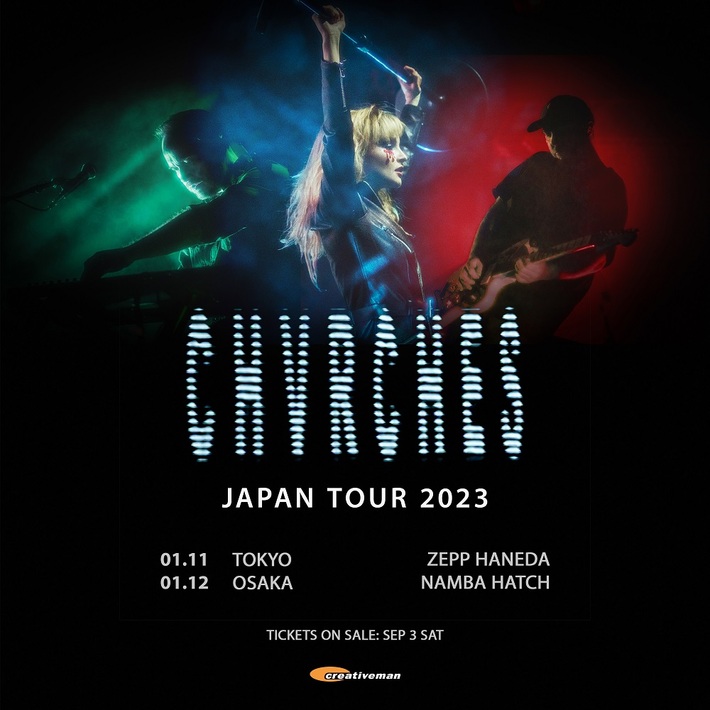 CHVRCHES、4年ぶりの来日公演決定