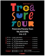 Panorama Panama Town、YAJICO GIRL、ユレニワ出演。MASH A&R主催ツアー開催決定