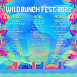 "WILD BUNCH FEST. 2022"、ステージ別ラインナップ＆タイムテーブル発表