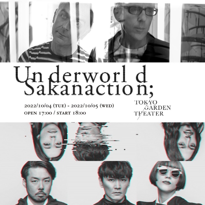 UNDERWORLD×サカナクション、振替公演日程が10/4-5に決定。UNDERWORLD単独公演はなんばHatchで開催