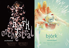 Björk、来日公演決定