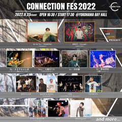 Suchmosのギタリスト TAIKING＆ダンサー Jyunkiによるイベント"CONNECTION FES"、第2弾出演者でYONCE（Suchmos）、高岩 遼（SANABAGUN.）発表