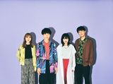 daisansei、10/15に初のワンマン・ライヴ開催。ワンマン当日のみ販売のシングルCD＆ライヴ会場限定EPリリースも決定