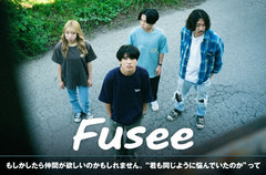 東京4ピース・ロック・バンド、Fuseeのインタビュー＆動画メッセージ公開。結成4年目の"今"ならではの表現が詰まっている2nd EP『SKELETON』をリリース