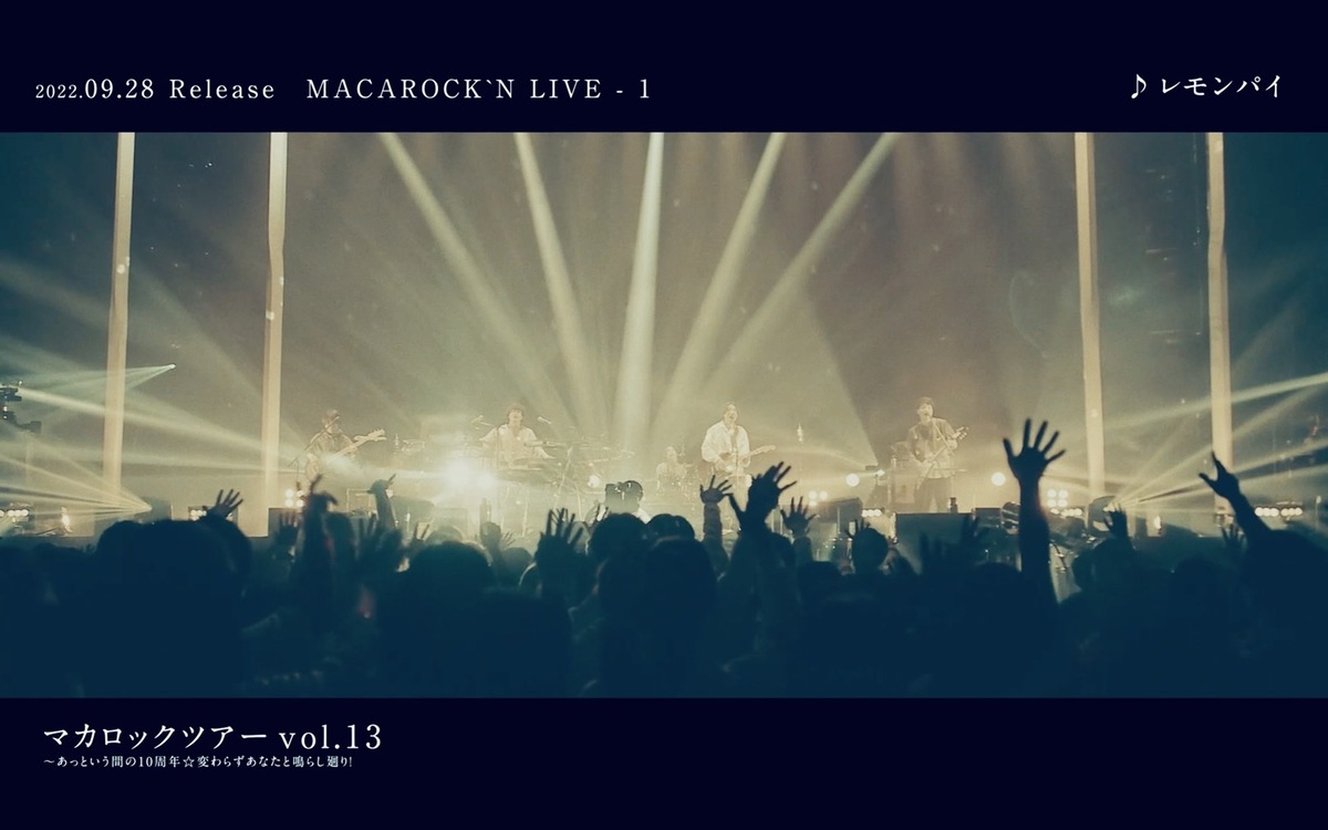 マカロニえんぴつ  ライブ MACAROCK’N　LIVE-1 Blu-ray