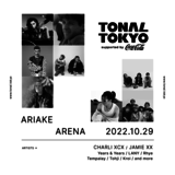 新しい都市型フェス"TONAL TOKYO"、ヘッドライナーにCHARLI XCX決定。Jamie xx（THE XX）、YEARS & YEARS、LANY、RHYE、Tempalay、Kroi、Tohji出演も発表