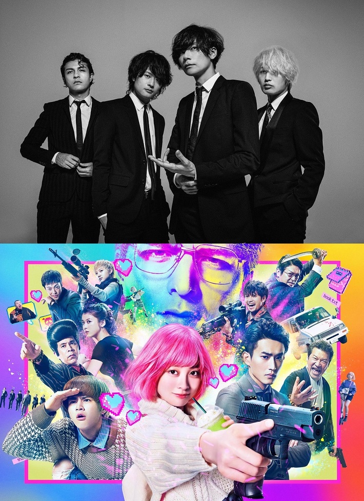 [Alexandros]「クラッシュ」×映画"バイオレンスアクション"特別コラボPV公開 