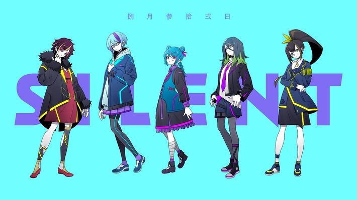 十五少女、新曲「八月三十二日」リリース。話題のアーティスト 菅原 圭が歌唱する別バージョンも同時発売