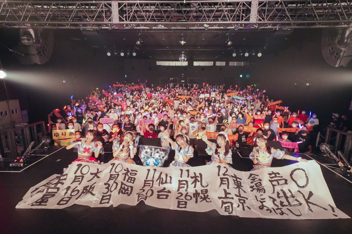 FES☆TIVE 辻こはる@JAM EXPO 2024 サイン入りペンライト 辻こはる(FES☆TIVE)🐯💙 on X: 