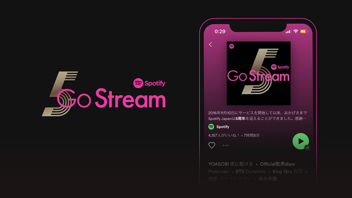 Spotifyだけで楽しめる星野源、Mrs. GREEN APPLE、宇多田ヒカルの人気楽曲撮り下ろしパフォーマンス映像を収めた"Go Stream"ビデオ・シングル・シリーズ公開