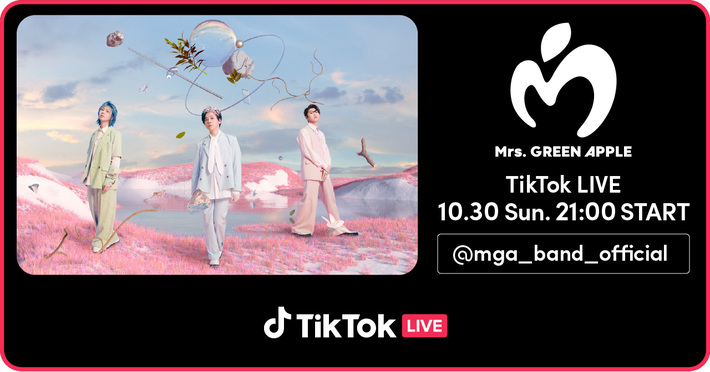 Mrs. GREEN APPLE、ハロウィンにちなんだ特別演出のTikTok LIVEを10/30配信決定。"TikTok LIVE「ダンスホール」ダンサー募集"チャレンジもスタート