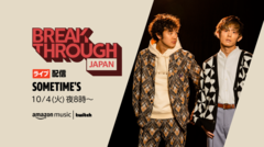 SOMETIME'S、Twitch上のAmazon Music Japanチャンネルにてライヴ・イベント"BREAKTHROUGH JAPAN Live"出演決定。10/4 20時よりライヴ配信
