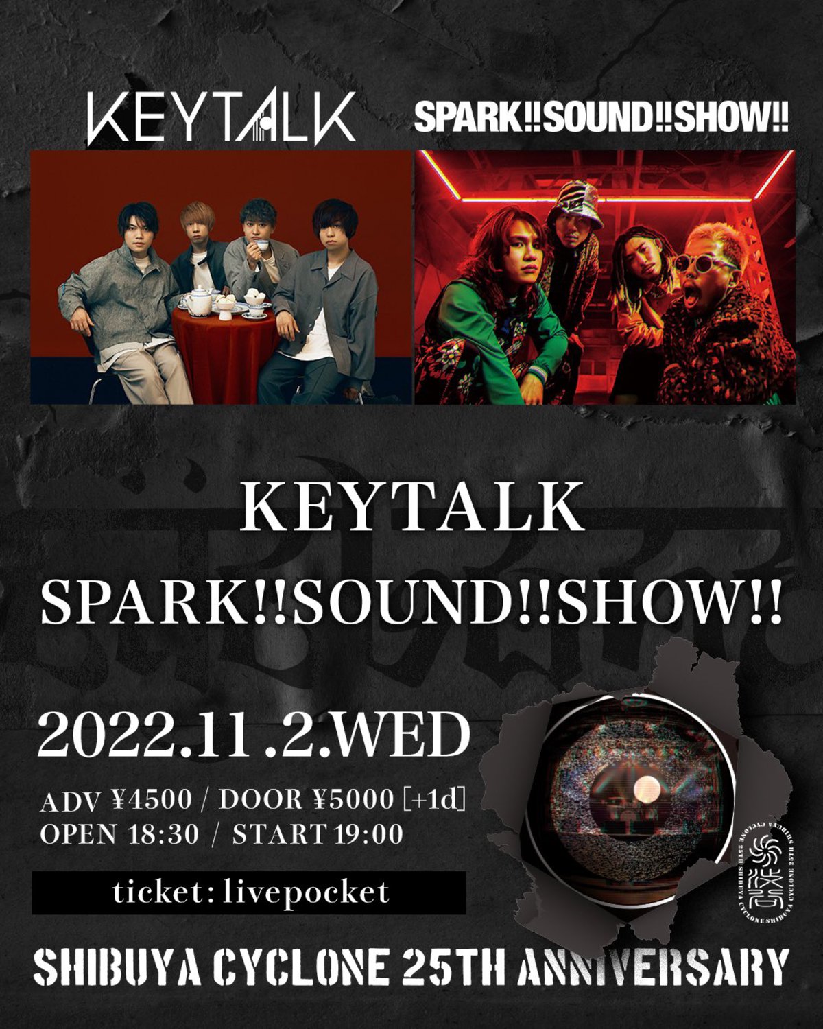 Keytalk Spark Sound Show 渋谷cycloneの25周年イベントで11 2にツーマン決定