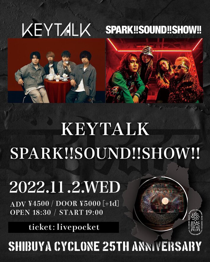 KEYTALK × SPARK!!SOUND!!SHOW!!、渋谷CYCLONEの25周年イベントで11/2にツーマン決定
