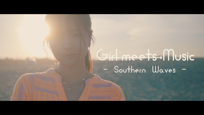 Miyuu、初リリース楽曲の6周年記念し本日9/5 21時よりドキュメンタリー公開