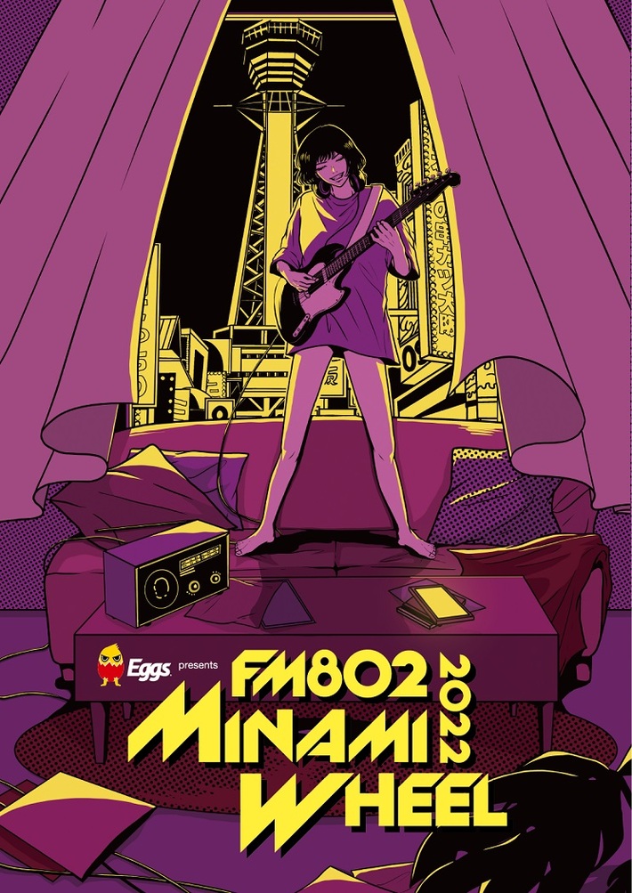 "FM802 MINAMI WHEEL 2022"、第3弾出演者でMaki、she9、CULTURES!!!、C SQUARED、ゆいにしお、MEMEMION、ハローモンテスキュー、Bray meら72組発表