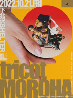 tricot × MOROHA、下北沢SHELTERの31周年公演でツーマン決定
